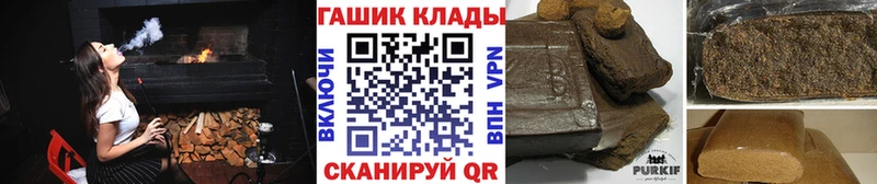 Купить наркотики Андреаполь ГАШ  mega   КОКАИН  Меф мяу мяу  Канабис  Alpha-PVP 