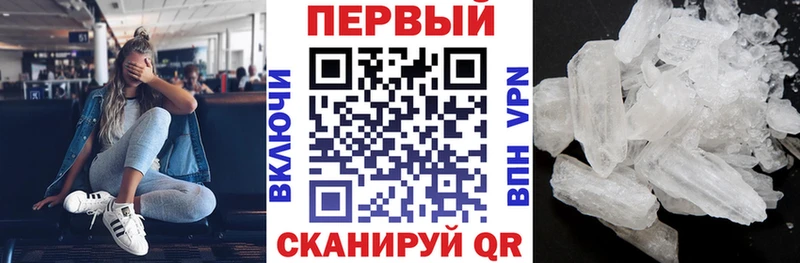 ссылка на мегу зеркало  Андреаполь  АМФ VHQ  продажа наркотиков 