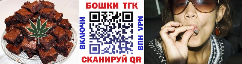 МЕГА как войти  Андреаполь  Cannafood конопля 