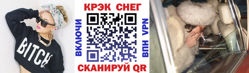 цена   Андреаполь  Кокаин Fish Scale 