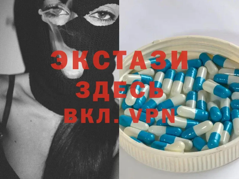 маркетплейс формула  Андреаполь  Ecstasy диски 