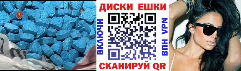 ЭКСТАЗИ круглые  где продают наркотики  Андреаполь 