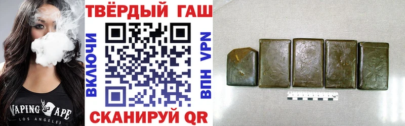 ГАШ 40% ТГК  купить  сайты  Андреаполь 