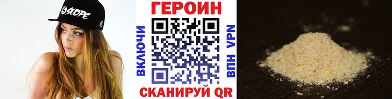 Героин белый  hydra онион  Андреаполь 