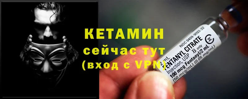 Кетамин ketamine  это как зайти  Андреаполь 