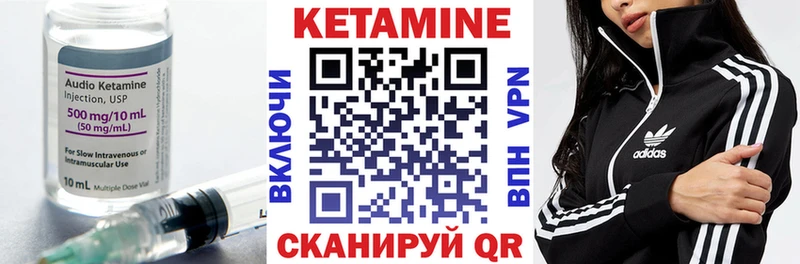 КЕТАМИН VHQ  Андреаполь 