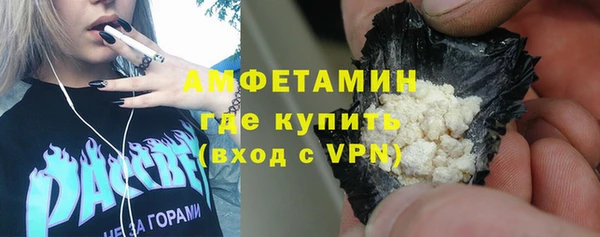 мдма Нязепетровск