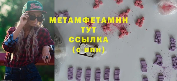 мет Новозыбков