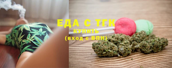 мет Новозыбков