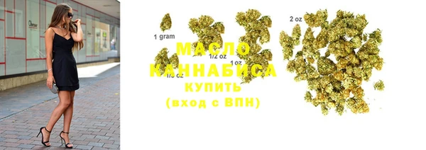 МДМА Новокубанск