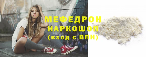 бошки Няндома