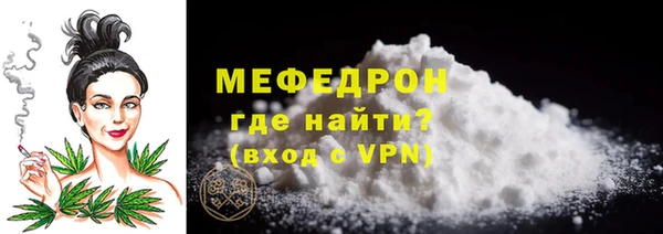 мет Новозыбков
