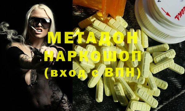МДМА Новокубанск