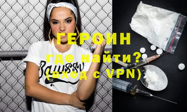 мет Новозыбков