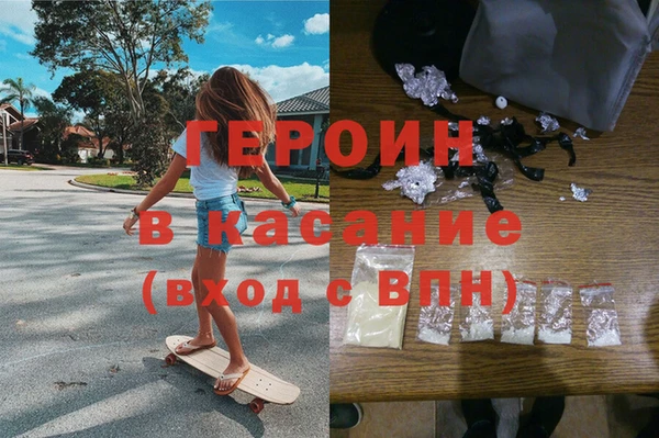 мет Новозыбков