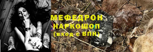 мдма Нязепетровск