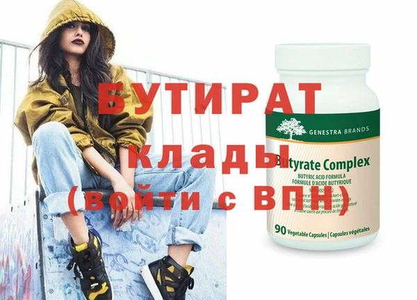 мдма Нязепетровск