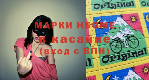 бошки Няндома