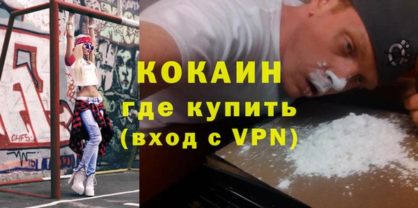 МДМА Новокубанск