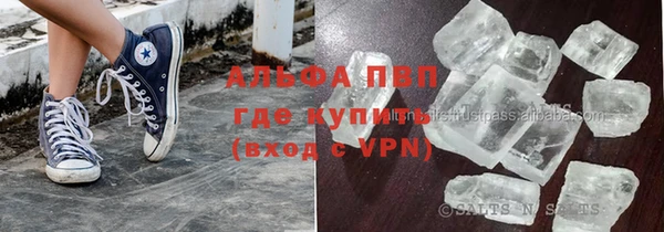 метадон Нефтекумск