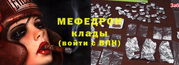 мдма Нязепетровск