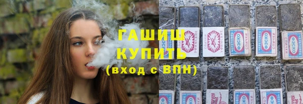 МДМА Новокубанск