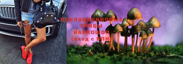 мдма Нязепетровск