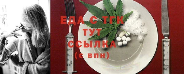 мдма Нязепетровск