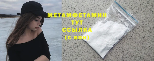 мдма Нязепетровск
