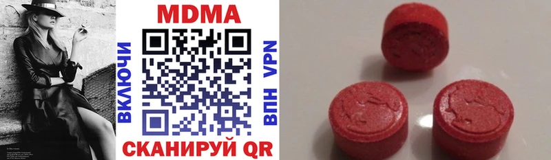 дарнет шоп  Андреаполь  MDMA молли 
