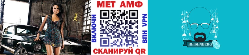 МЕТАМФЕТАМИН Декстрометамфетамин 99.9%  Андреаполь 