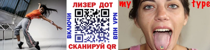даркнет сайт Андреаполь Марки N-bome 1,5мг