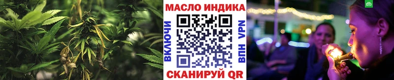ТГК вейп с тгк Андреаполь